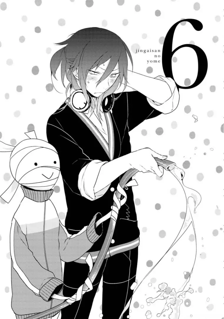 Jingai-san no Yome - Volume 1 Chapter 6 - Read Free Manga Online at Bato.To