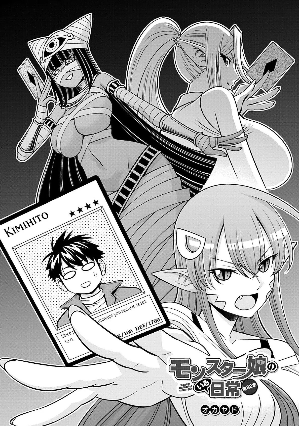 Monster Musume no Iru Nichijou - Chapter 82