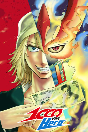 1000 Yen Hero (Official)