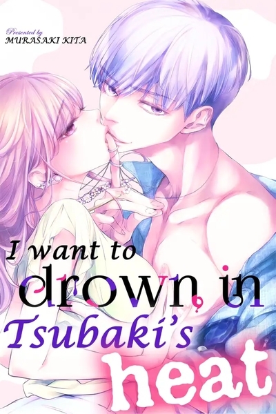 I Want to Drown in Tsubaki's Heat [Official]