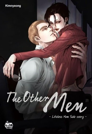 The Other Men -Lifeless Man Side Story-
