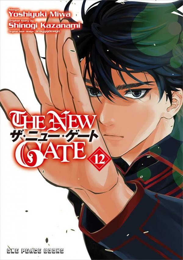 The New Gate (Official)