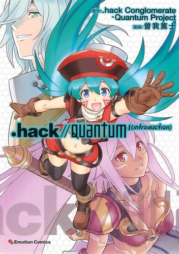 .hack//Quantum I (Introduction)