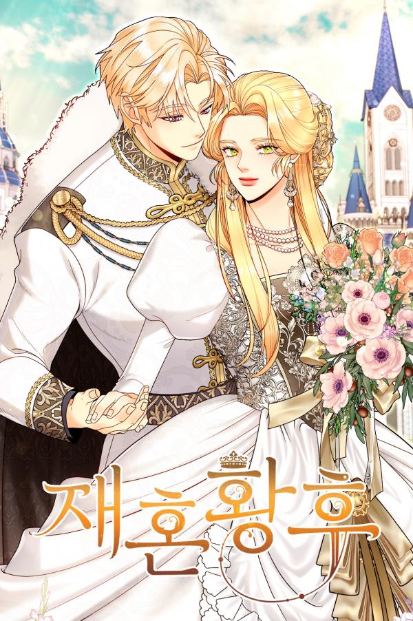 Remarried Empress[JIMINWIFE]