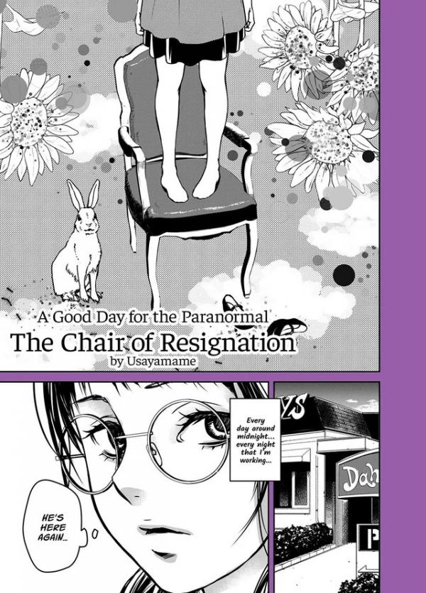The Chair of Resignation