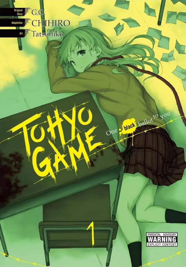 Tohyo Game: One Black Ballot to You (Official Translation)