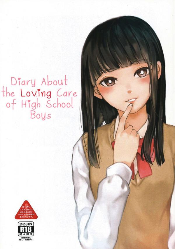 Diary About the Loving Care of High School Boys