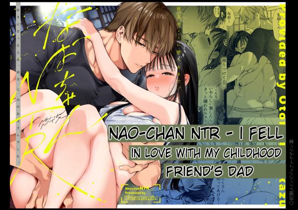 Nao-chan NTR - I like my childhood friend's dad (Unofficial)